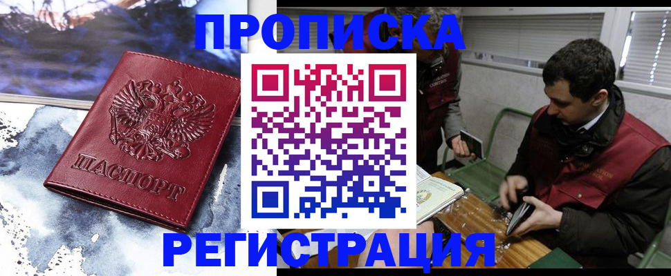 регистрация для школы в Лузе