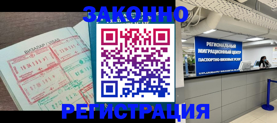 форма 3 в Лузе