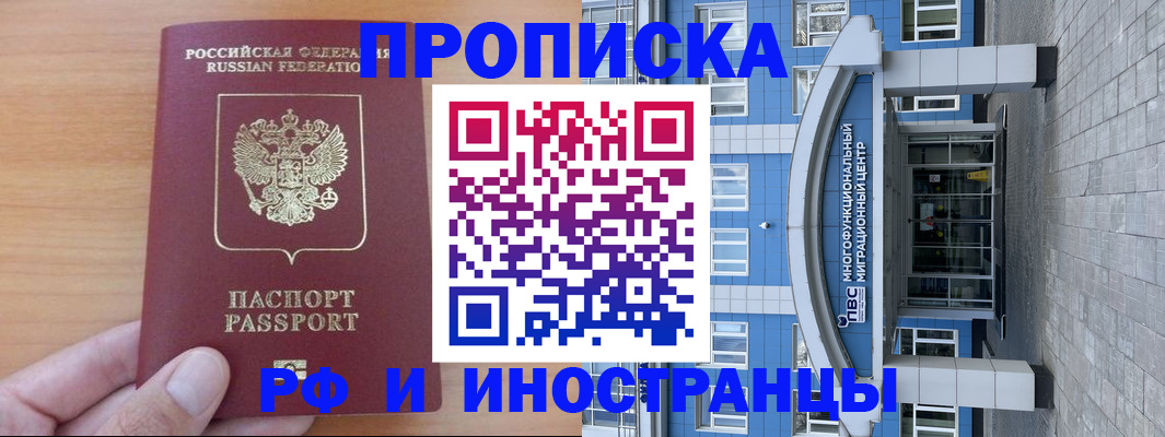 регистрация для дет. сада в Лузе